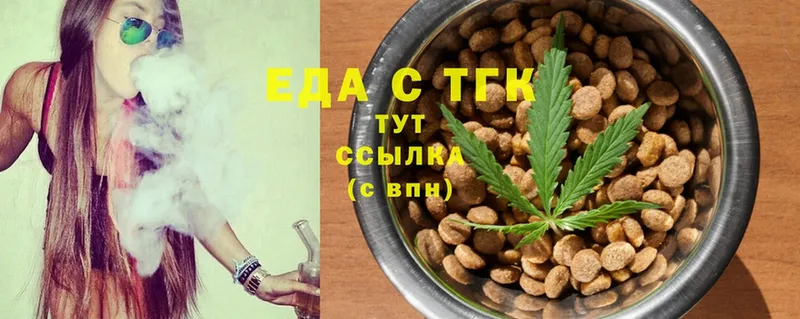 Cannafood конопля  mega онион  Братск 