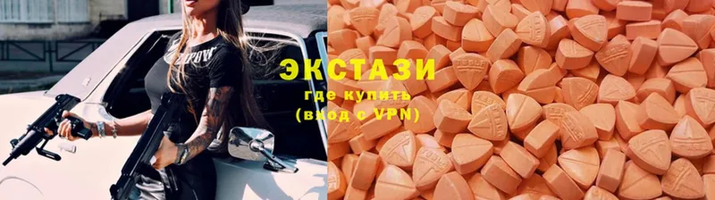 Ecstasy 280 MDMA  Братск 