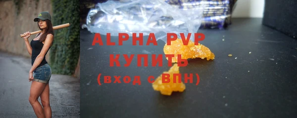 ALPHA-PVP Баксан