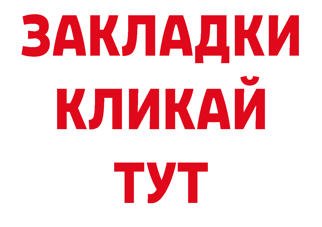 Кодеиновый сироп Lean напиток Lean (лин) зеркало даркнет мега Братск