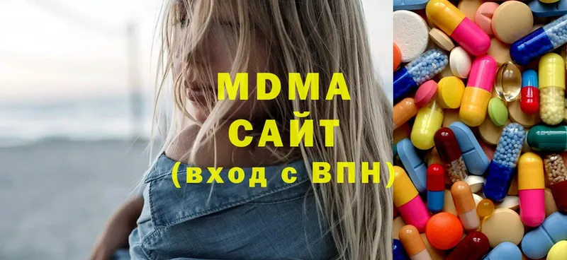 МДМА VHQ  купить  цена  Братск 